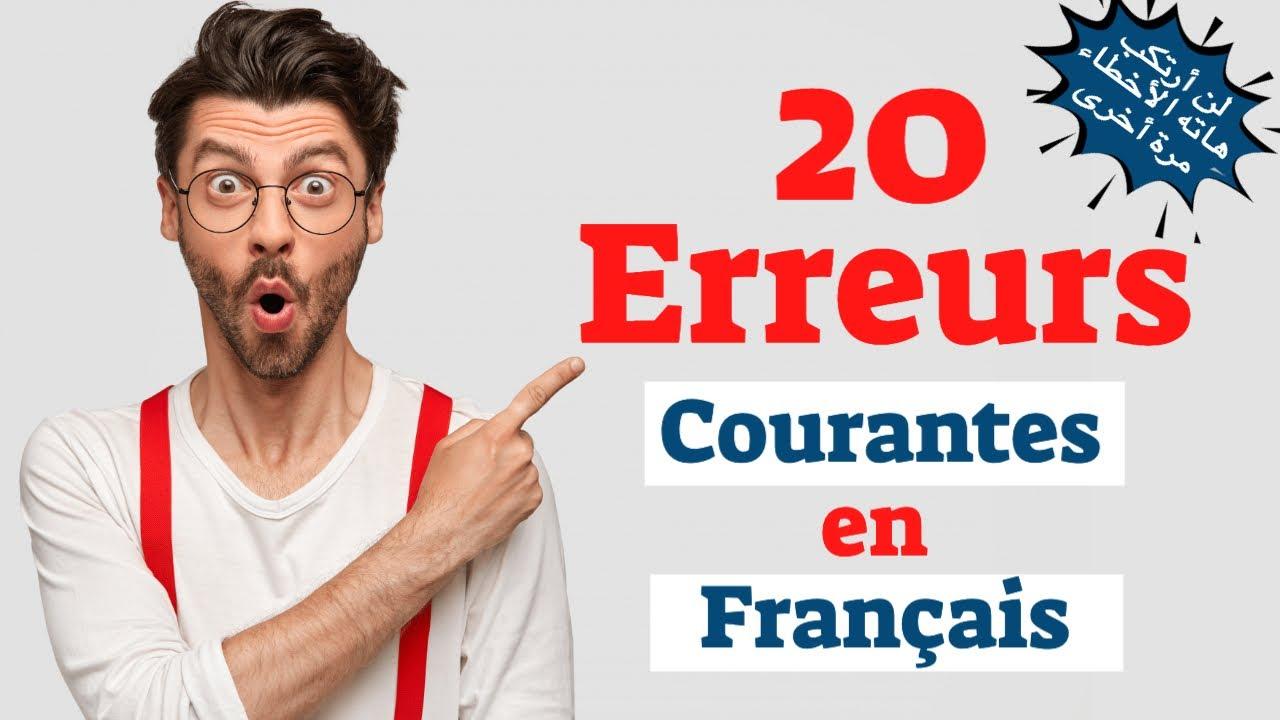 Les Erreurs Courantes En Soins De Beauté À Éviter